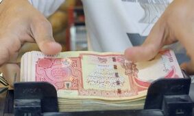 قیمت دینار عراق امروز چهارشنبه ۲۶ شهریور ۱۴۰۴ + جدول
