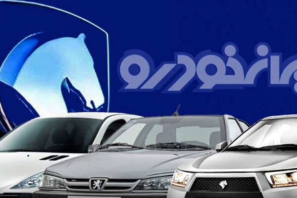 بدون قرعه‌کشی و با اقساط ۳۶ ماهه خودرو بخرید + تحویل ۳۰ روزه