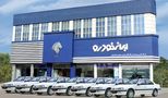 ایران خودرو آتش زد به مالش ! / اقساطی خودرو بخرید !