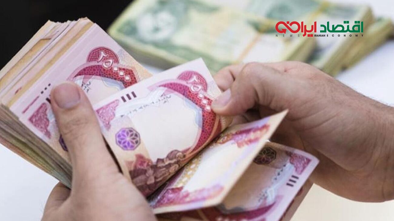 قیمت دینار عراق به تومان امروز یکشنبه ۱ تیر ۱۴۰۴