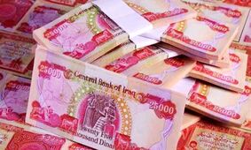 قیمت دینار عراق به تومان، امروز چهارشنبه 26 اردیبهشت 1403 