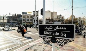 جدول جدیدترین قیمت خانه در این محله پرطرفدار تهران / مستاجران پایتختی بخوانند !