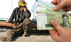 خبر داغ برای کارگران / پیشنهاد افزایش قدرت خرید کارگران / زمین رایگان به  کارگران می‌رسد؟