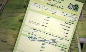 هشدار فوری به خریداران خودرو/ پلاک این خودروها تعویض نمی‌شود
