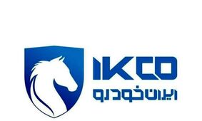 جدیدترین شرایط ثبت‌نام ایران خودرو ۱۴۰۴ اعلام شد/  بدون قرعه‌کشی و تحویل در ۳۰ روز