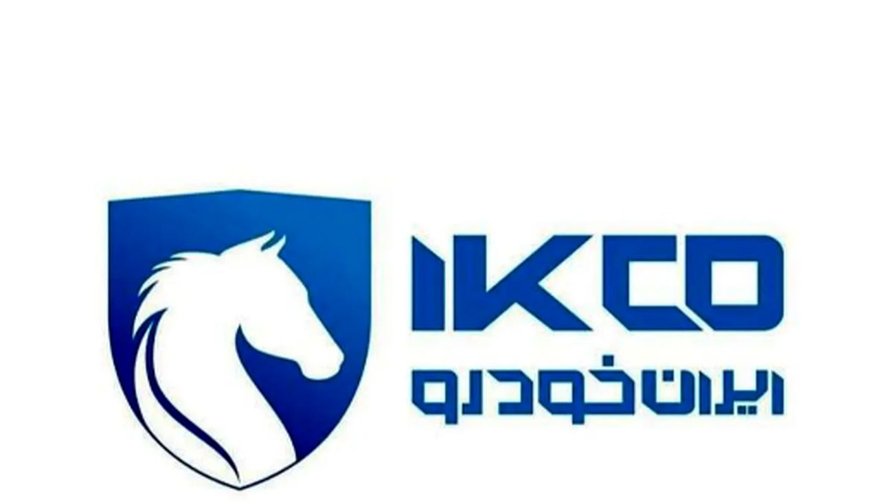 جدیدترین شرایط ثبتنام ایران خودرو ۱۴۰۴ اعلام شد/ بدون قرعهکشی و تحویل در ۳۰ روز