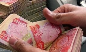 قیمت دینار عراق به تومان امروز ۳۱ فروردین ۱۴۰۴