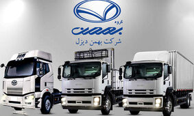  شرایط فروش نقدی غول های بهمن‌ دیزل اعلام شد + جزئیات 