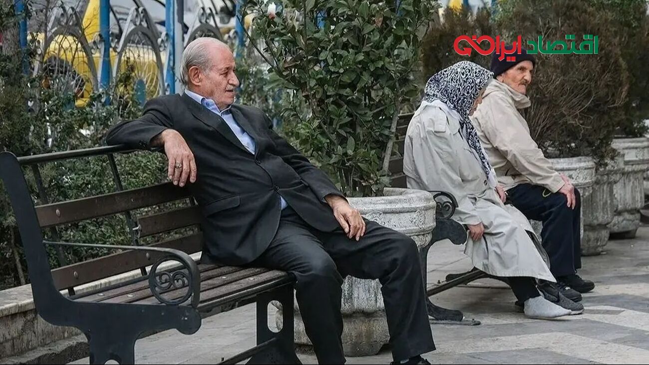 بلایی که تامین اجتماعی بر سر بازنشستگان آورد