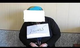 کلاهبرداری عجیب زن جوان تهرانی از فوت شده های تهرانی 