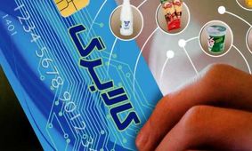 خبر ویژه برای متقاضیان کالابرگ الکترونیکی