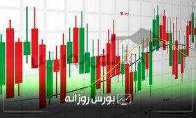 گزارش کامل بورس امروز دوشنبه ۷ مهر ۱۴۰۴