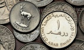 قیمت درهم امارات امروز چهارشنبه 28 آبان 1404