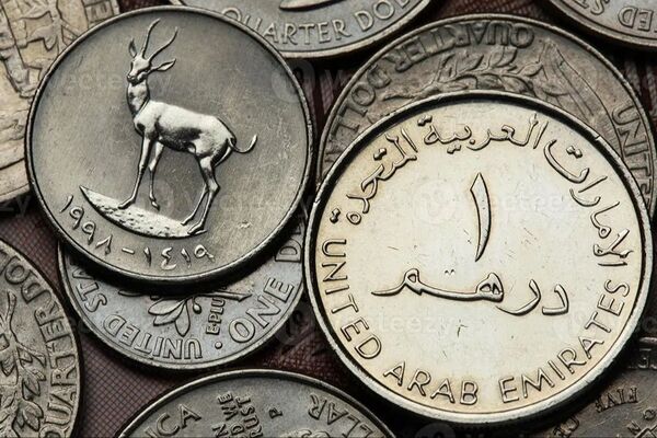 قیمت درهم امارات امروز چهارشنبه 28 آبان 1404