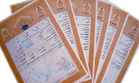 جزییات قانون «الزام به ثبت رسمی معاملات اموال غیرمنقول» و پاسخ به ابهامات احتمالی
