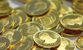 قیمت انواع سکه در بازار آزاد امروز ۸ فروردین ۱۴۰۴ 