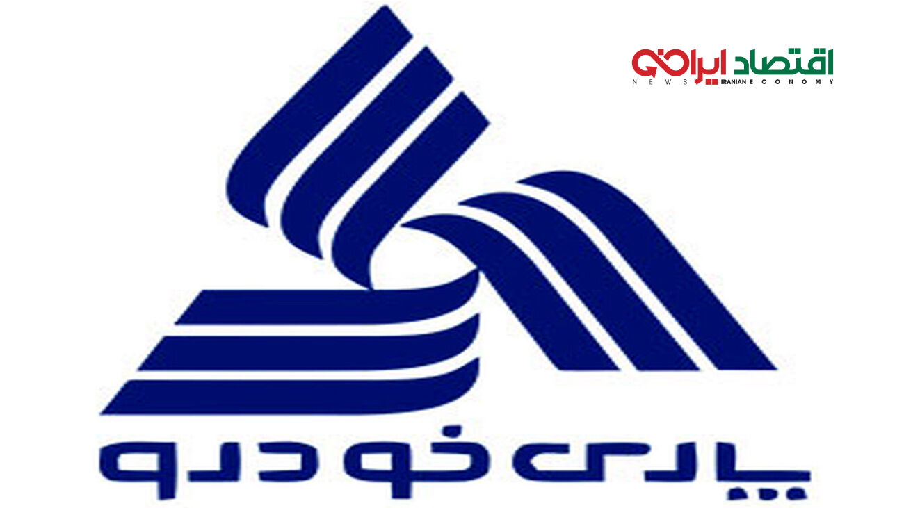 قیمت جدید محصولات پارس‌خودرو اعلام شد+ جدول
