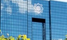 شوک مالی در گزارش یک بانک خصوصی /  زیان انباشته این بانک از ۵۰۰ همت هم فراتر رفت + جزییات