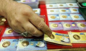 سکه 17 میلیون تومانی شد/ ۲ میلیون تومان حباب برای یک دایره زرد رنگ