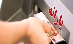 راهنمای محاسبه دهک‌بندی خانوار بر اساس فرمول جدید