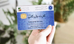 میلیاردها دلار ارز ناپدید شد 