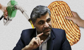 واکنش شنیدنی یک نماینده به گرانی نان / بنزین هم مانند نان گران می شود؟!