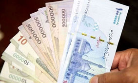 مبلغ جدید یارانه این دهک ها اعلام شد
