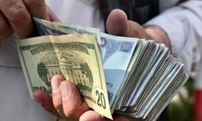 قیمت افغانی به تومان امروز ۱۵ اردیبهشت ۱۴۰۴