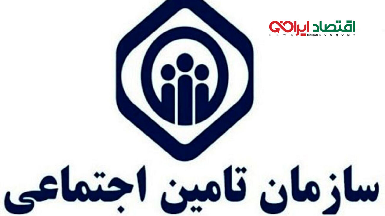  هدیه 200 میلیونی برای حقوق بگیران تامین اجتماعی / با کارت اعتباری رفاه کالا بخرید و اقساطی پرداخت کنید
