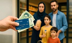 دولت دوباره دست به جیب شد !