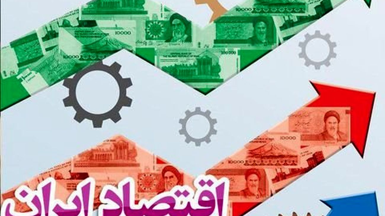 شطرنج اقتصادی کشور در آستانه کیش و مات/ هشدار به مسئولان اقتصادی دولت