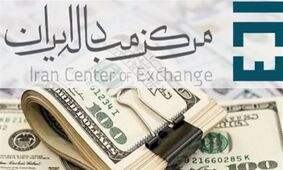 آخرین قیمت‌ها در بازار تجاری/  دلار، یورو و درهم چند ؟