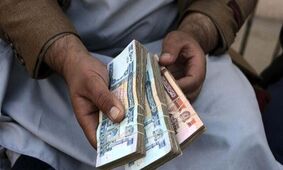 قیمت افغانی امروز ۲۲ شهریور۱۴۰۵
