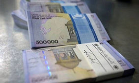 این بانک ها وام 200 میلیون تومانی می دهند+ شرایط
